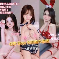 ★OD墨尔本★ 全澳第一实力中介 今日Boxhill超强阵容！！