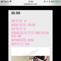 【ADL LC PLATINUM】 阿德性爱家园 欲望值班表01/11--01/12