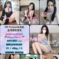 ★OD墨尔本★ 全澳第一实力中介 今日CITY超强阵容！！