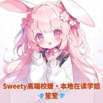 【sweetymel】笙笙 猫本本地校媛 每周限定款 03年！黑长直纯欲高妹