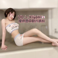 ★OD家★ 王炸 FACE系白雪小公主Kiyomi