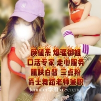 悉尼CT天选极品炮架 爵士舞蹈老师爆骚御姐 兼职~Serene
