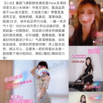 ***新墨色***独家首面世face系清纯女友白瘦美直男杀小水mm！~~