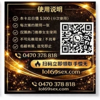 ❤️美人鱼后宫团❤️限时送$300现金券！新用户直接领