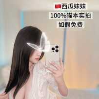 【sweetymel】西瓜妹妹！全澳顶配胸型NO.1！03年！天然F