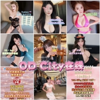 ★OD墨尔本★ 全澳第一实力中介 今日City 超强阵容！！