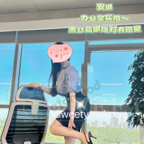 【sweetymel】00后又美又飒性感女秘书安琪 OL！黑丝！领带！高跟鞋