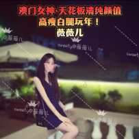 【sweetymel】年度新人榜第一 澳门女神助阵猫本！黑长直腿玩年！如约而至的性福归属感