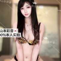 【sweetymel】日本本土小辣妹！山本彩香《口爆/吞精》体验一把真正属于日本的狂野