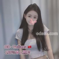 ★OD墨尔本★ 高颜值有趣的灵魂律师特助Yuliana