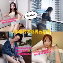 ★OD家★ 全澳第一实力中介 商务舱+经济舱今日超强阵容