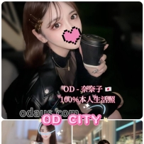 ★OD墨尔本★ 全澳第一实力中介 今日City超强阵容！！
