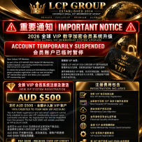 【LCP GROUP】立即重新注册 · 免费获赠一次尊贵 VIP 派对入场