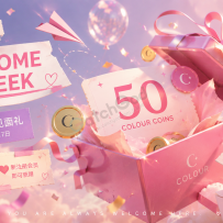 Colour 欢迎周｜Welcome Week · 新会员这厢有礼啦～
