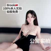 【sweetymel】国服柳如烟Brook！豪华绝美梦中大情汝！柳岩的身材！绝对1:1还原！
