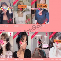 【kissmepussy】今日班表