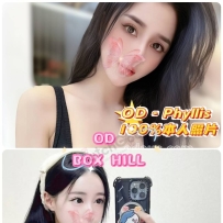 ★OD墨尔本★ 全澳第一实力中介 今日Boxhill超强阵容！！