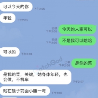 墨尔本BoxHill 梦回中国是啥服务