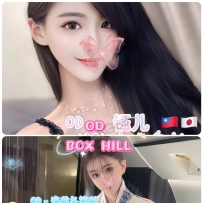 ★OD墨尔本★ 全澳第一实力中介 今日Boxhill超强阵容！！