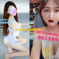 ★OD家★ 全澳第一实力中介 商务舱+经济舱今日超强阵容