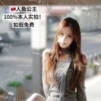 【sweetymel】人鱼公主！独家隐秘绽放！校媛最美潜水女神 真仙女降临