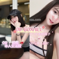 ★OD墨尔本★ 全澳第一实力中介 今日Boxhill超强阵容！！