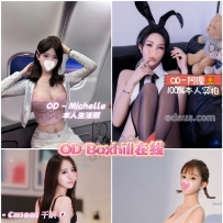 ★OD墨尔本★ 全澳第一实力中介 今日Boxhill超强阵容！！