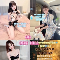 ★OD墨尔本★ 全澳第一实力中介 今日Boxhill超强阵容！！