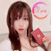 布里斯班 富家千金小野猫 椿木良子