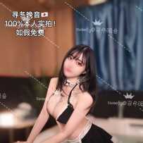 Sweety独家空降你的私人女仆小管家寻冬晚音良家日式少女的初次邂逅