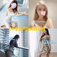 ★OD家★ 全澳第一实力中介 商务舱+经济舱今日超强阵容