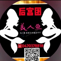❤️美人鱼后宫团❤️限时送$300现金券！新用户直接领取
