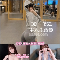 ★OD墨尔本★ 全澳第一实力中介 今日Boxhill超强阵容！！