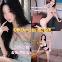 ★OD墨尔本★ 全澳第一实力中介 今日Boxhill超强阵容！！