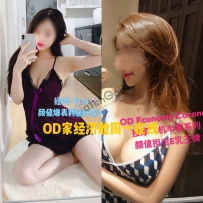 ★OD家★ 全澳第一实力中介 商务舱+经济舱今日超强阵容