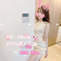 ★OD墨尔本★ 全澳第一实力中介 今日Boxhill超强阵容！！