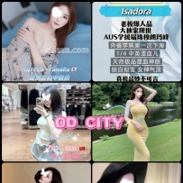 ★OD墨尔本★ 那全澳第一实力中介 今日City超强阵容！！