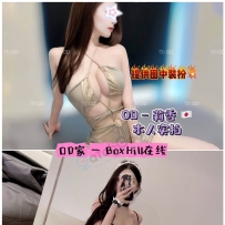 ★OD墨尔本★ 全澳第一实力中介 今日Boxhill超强阵容！！