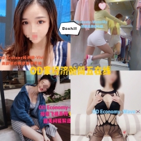 ★OD家★ 全澳第一实力中介 商务舱+经济舱今日超强阵容