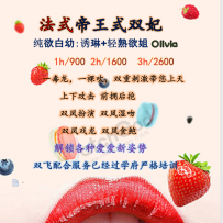 学府悉尼CT★帝王法式妃★白幼小魔女诱琳+轻熟爆骚御.....