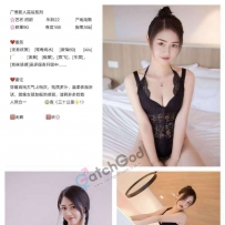 佛山中圈，甜甜，22，168，36B，湖南人！（提供全国高端）