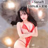 【sweetymel】日本现役名气女优！已拍作品10部➕！#良家#巨乳#02后