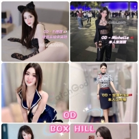 ★OD墨尔本★ 全澳第一实力中介 今日Boxhill超强阵容！！