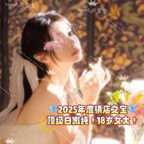 【sweetymel】年度Face系镇店之宝 07年！净足172cm/天然D杯 全澳限量！VIP老客优先！