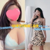 ★OD家★ 全澳第一实力中介 商务舱+经济舱今日超强阵容