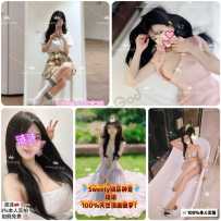 【Sweetysyd】今日City在线