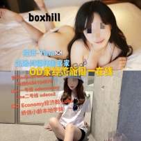 ★OD家★ 全澳第一实力中介 商务舱+经济舱今日超强阵容