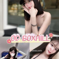 ★OD墨尔本★ 全澳第一实力中介 今日Boxhill超强阵容！！