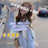 ★Jennifer学府★布里斯班★完美酥胸腿玩年★媚娘