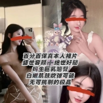 悉尼CT国民女神关晓彤同款处女脸mas巨乳和蜜桃臀绝世好腿...